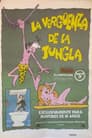 La Honte de la jungle