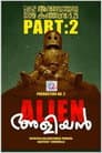 Alien അളിയൻ