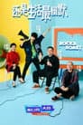 Temporada 4