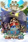 Saga de Sky Island. Parte 1.