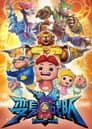 Temporada 8