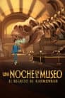 Una noche en el museo: El regreso de Kahmunrah