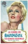 La dama de Shanghai