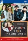 L'amore, il sole e le altre stelle