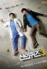 Temporada 3