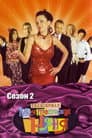 Temporada 2