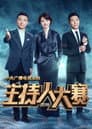 Temporada 7