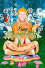 Xuxa e os Duendes