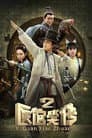Temporada 2