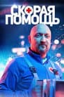 Temporada 4