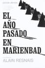 L'Année dernière à Marienbad