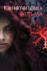 The Witch Revenge