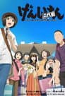 Temporada 3