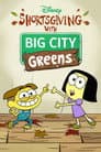 Shortsgiving with Big City Greens