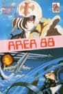 エリア88 Act I: 裏切りの大空