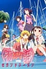 Monogatari Series: Second Season
