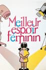Meilleur espoir féminin