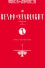 Shōjo☆Kageki Revue Starlight ―The LIVE― #1 revival