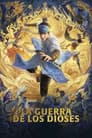 La Guerra de los Dioses