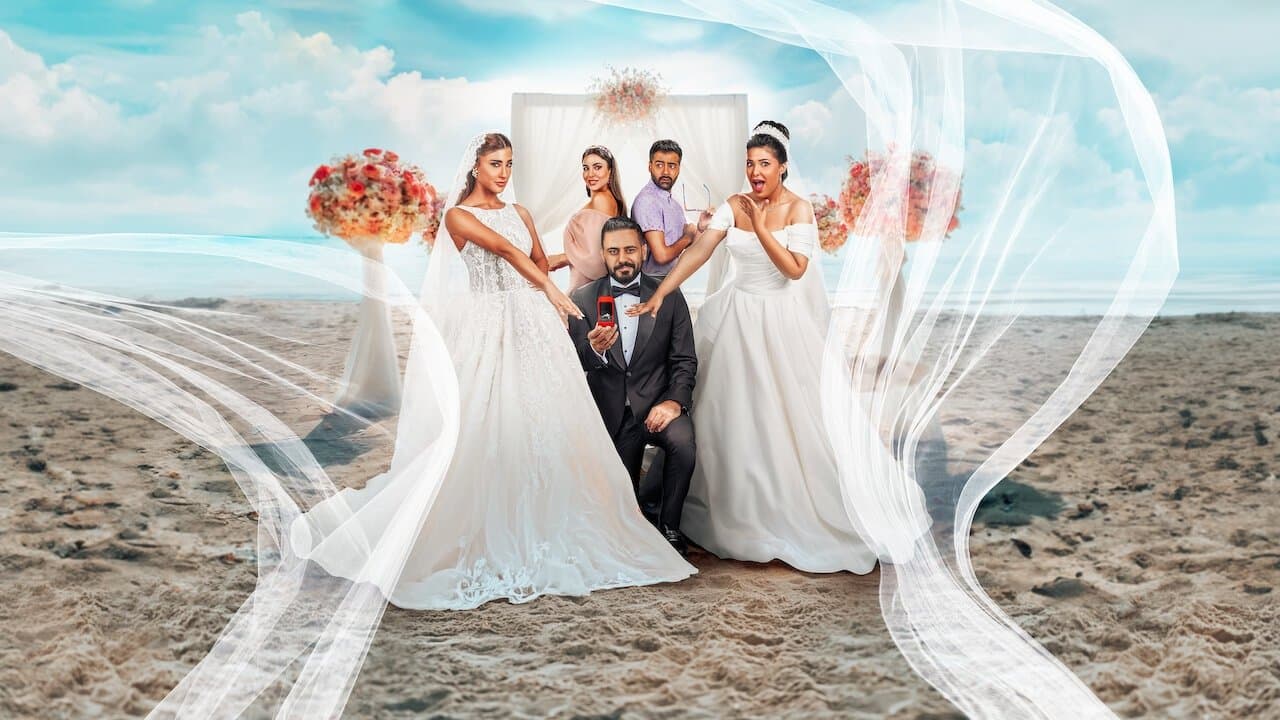 Un novio, dos novias