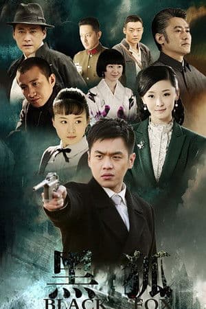Temporada 1