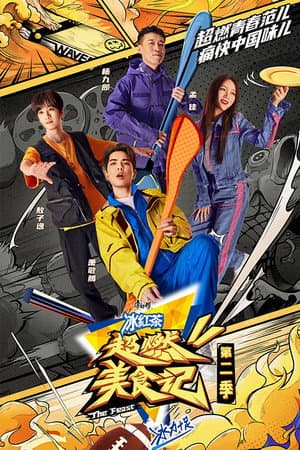 Temporada 2