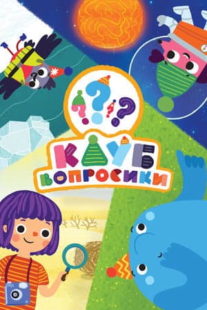 Temporada 1