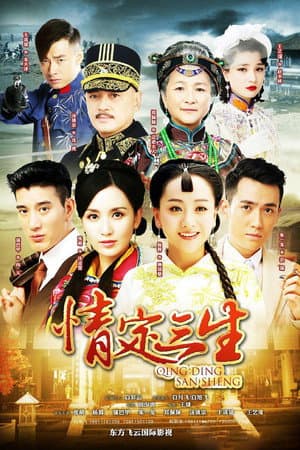 Temporada 1