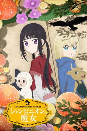 Temporada 1