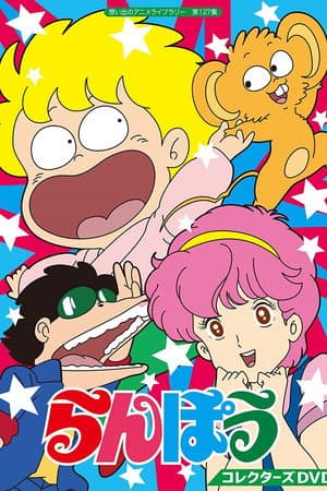 Temporada 1