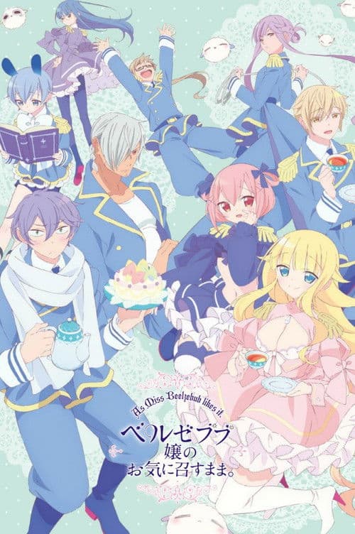 Beelzebub-jou no Okinimesu Mama