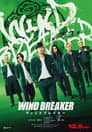 WIND BREAKER/ウィンドブレイカー